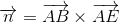 \overrightarrow{n}=\overrightarrow{AB}\times\overrightarrow{AE}