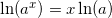 \small \ln(a^{x})=x\ln(a)