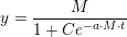 \small y=\frac{M}{1+Ce^{-a\cdot M\cdot t}}