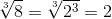 \sqrt[3]{8}=\sqrt[3]{2^3}=2
