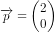 \overrightarrow{p}=\begin{pmatrix} 2\\0 \end{pmatrix}