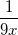 \small \frac{1}{9x}