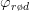 \varphi _{r\o d}