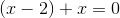 (x-2)+x=0