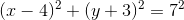 (x-4)^2+(y+3)^2=7^2