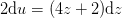 2\mathrm{d}u=(4z+2)\mathrm{d}z