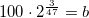 \small 100\cdot 2^{\frac{3}{47}}=b