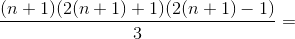 \frac{(n+1)(2(n+1)+1)(2(n+1)-1)}{3}=