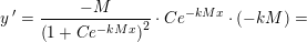 \small y{\, }'=\frac{-M}{\left (1+Ce^{-kMx} \right )^2}\cdot C e^{-kMx}\cdot (-kM)=
