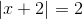 \left | x+2 \right |=2