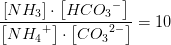 \frac{\left [ NH_3 \right ]\cdot \left [ HC{O_3}^{-} \right ]}{\left [ N{H_4}^+ \right ]\cdot \left [ C{O_3}^{2-} \right ]}=10