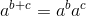 a^{b+c}=a^ba^c