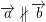 \small \overrightarrow{a}\nparallel \overrightarrow{b}