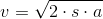 v=\sqrt{2\cdot s\cdot a}