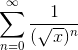 \sum_{n=0}^{\infty }\frac{1}{(\sqrt{x})^{n}}