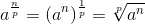 a^{\frac{n}{p}} = (a^n)^\frac{1}{p}=\sqrt[p]{a^n}
