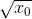 \sqrt[ ]{x_0}