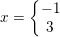 \small x=\left\{\begin{matrix} -1\\ 3 \end{matrix}\right.