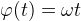 \varphi (t)=\omega t