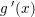 \small g{\, }'(x)