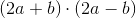 (2a+b)\cdot (2a-b)