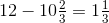 12-10\tfrac{2}{3}=1\tfrac{1}{3}