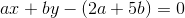 ax+by-(2a+5b)=0