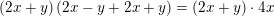 \small (2x+y)\left ( 2x-y+2x+y \right )=(2x+y)\cdot 4x