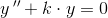 y{\, }''+k\cdot y=0