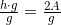 \small \tfrac{h\cdot g}{g} =\tfrac{2A}{g}