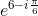 e^{6-i\frac{\pi}{6}}