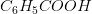 C_6H_5COOH