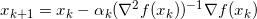 \small x_{k+1} = x_k - \alpha_k (\nabla^2f(x_k))^{-1} \nabla f(x_k)