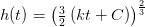 h(t)=\left (\tfrac{3}{2}\left (kt+C \right ) \right )^{\frac{2}{3}}