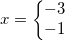 \small x=\left\{\begin{matrix} -3\\-1 \end{matrix}\right.