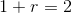 1+r=2