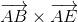 \overrightarrow{AB}\times\overrightarrow{AE}