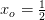 x_o=\tfrac{1}{2}
