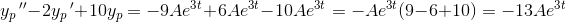 y_p{\, }''-2y_p{\, }'+10y_p=-9Ae^{3t}+6Ae^{3t}-10Ae^{3t}=-Ae^{3t}(9-6+10)=-13Ae^{3t}
