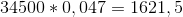 34500*0,047=1621,5