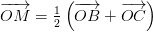 \overrightarrow{OM}=\tfrac{1}{2}\left (\overrightarrow{OB}+\overrightarrow{OC} \right )