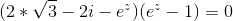(2*\sqrt{3}-2i-e^z)(e^z-1)=0