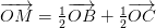 \overrightarrow{OM}=\tfrac{1}{2}\overrightarrow{OB}+\tfrac{1}{2}\overrightarrow{OC}