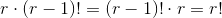 r \cdot (r-1)! = (r-1)! \cdot r = r!