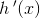 h{\, }'(x)