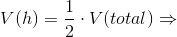 V(h)=\frac{1}{2}\cdot V(total)\Rightarrow