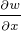 \tiny \frac{\partial w}{\partial x}