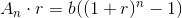 A_{n}\cdot r=b((1+r)^{n}-1)