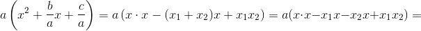 \! \! \! \! \! \! \! \! \!\! \! \! \! a\left ( x^2+\frac{b}{a}x+\frac{c}{a} \right )=a\left ( x\cdot x-(x_1+x_2)x+x_1x_2 \right )=a(x\cdot x-x_1x-x_2x+x_1x_2)=