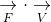 \underset{F}{\rightarrow}\cdot \underset{V}{\rightarrow}
